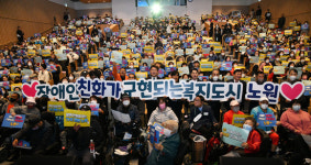 서울 노원구, 장애 친화 도시 현실화로 편견 없는 세상 만든다
