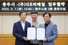 잘나가는 충주맨, 여기에도 등장 눈길