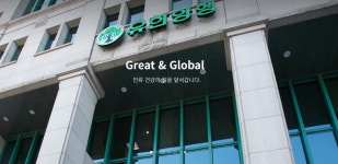[특징주] 유한양행·SK바이오팜·대웅제약 등 바이오株 급등... 신약 기대감