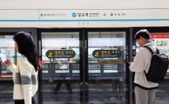 서울 지하철 4호선 ‘당고개역’, ‘불암산역’으로 이름 바꾼다