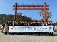 한국지역난방공사, ‘수원 친환경 에너지 개선사업’ 위해 수원시와 소통 강화