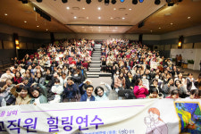 서울 성북구, 어린이집 보육교사 위한 힐링연수 개최