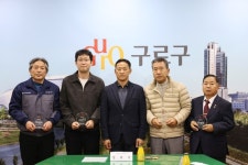 서울 구로구 성실모범납세자 표창