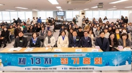 진교훈 강서구청장, 서울장애인부모연대 강서지회 정기총회’ 참석