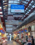 구로구, 전통시장에서 장보세요…온누리상품권 환급부터 경품추첨까지 ‘풍성’