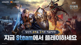넷마블 ‘킹 아서: 레전드 라이즈’, PC 게임 플랫폼 스팀에 정식 출시