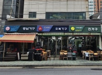 서울 중구 황학동 주방가구거리, 약수시장 일대  힙한 간판으로 변신