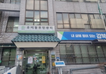 강북구, 눈길 걸어 찾아온 80대 어르신…‘어려운 이웃 위해 써달라’ 1400만 원 기부