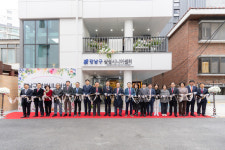 강남구의회, ‘삼성시니어센터 개관식’ 참석