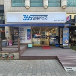 강서구, 밤에도 주민 건강을 지킨다! 심야 약국 2곳, 심야 병원 3곳으로 늘려 접근성 강화