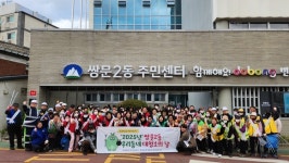 도봉구 쌍문2동, 봄맞이 대청소…주민청소업체 모두 나서