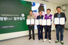 동대문구 기부도하고, 전통시장 맛집도 가고 …‘청량eat’ 할래요?