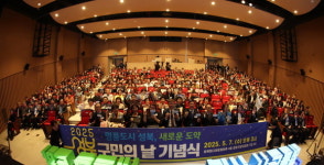 성북구의회, ‘2025 성북구민의 날 기념식’ 참석