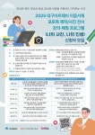 대구아트웨이에서 사진을 통해 인생을 되돌아보다