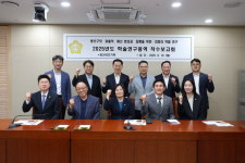 용산구의회, 「용산비전기획」 의원연구단체 연구용역 착수보고회 개최