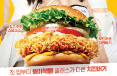 맘스터치, ‘WOW스모크디럭스버거’ 출시