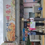 성북구 삼선동 행복나눔가게 현판 전달, 사랑을 나누는 지역사회에 감사