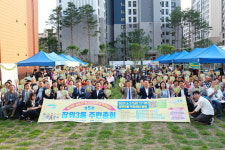 성북구 장위3동, 주민 300명 참여 속 ‘제5회 주민총회’ 성황리 개최