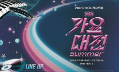 SPC 파리바게뜨, ‘2025 SBS 가요대전 썸머’ 티켓 증정 이벤트 진행