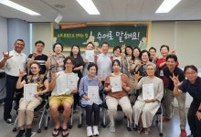 성북구 삼선동 주민자치회, 손과 표정으로 전하는 말 “수어로 말해요” 성료