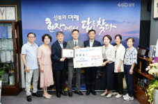 성북구 성천교회, 정릉1·2·4동 주민센터에 성금 264만 원 기탁