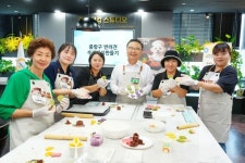 반려동물과 함께 행복한 중랑 ‘반려견 수제간식 만들기’로 주민과 중랑마실