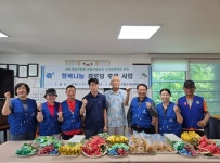 은평구 구산동, 바르게살기운동 은평구협의회와 행복나눔 경로당 후원