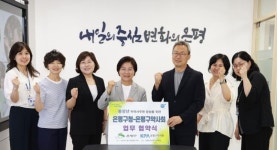 은평구, 중장년 대상 약국사무원 양성 교육 참여자 모집