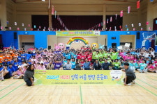 성북구 제2회 키움 명랑운동회… 400여 명 어린이 여름방학 즐겨