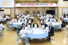 서대문구 서대문 희망채움사업 성과공유 포럼 개최