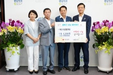 성북구 경로당에 우유 4,560개 기부한 에스디산업개발