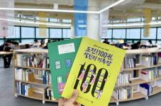 관악문화재단 관악구립도서관 도전! 100권 챌린지, 두 달 만에 1,050명 참여하며 시민들의 큰 호응