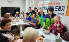 서대문구 충현동 자원봉사캠프, 어르신 위한 보양식 나눔 추진