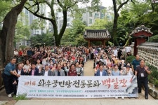 전통의 숨결, 글로 되살리다… 마포구, 제1회 와우공민왕 백일장 개최
