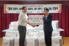 아임슬리핑 서대문구 신촌동주민센터에 이불 100채 후원