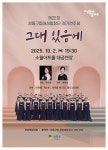 제22회 성동구립여성합창단 정기 공연 개최…10월 2일 무료 현장 입장