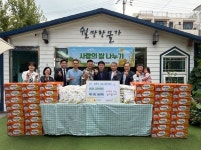 성북구 종암동교회연합회, 추석 맞아 취약계층에 쌀·라면 전달