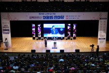 성북구, 제29회 노인의 날 기념식 및 어울림 한마당 개최