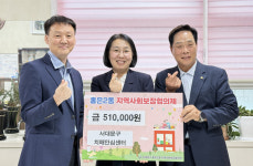 서대문구 치매안심센터, 홍은2동 아동·청소년 위해 후원금 기탁