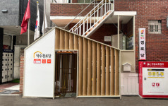 어르신 마음에 쏙!  중구 약수경로당, 유니버설디자인 입고 재탄생