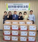 서대문구 홍제1동 지역사회보장협의체, 홀몸어르신에 식품꾸러미 지원