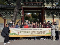 성북구 장위2동, 복지대학 워크숍 ‘성북가을동행’ 진행