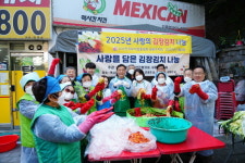 성북구 첫 김장행사…돈암1동, 취약계층 130가구에 온기 전해