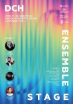 대구콘서트하우스 DCH 앙상블 아카데미 성과무대 개최... 지역 청년 연주자 13명, 세계적 패컬티와 함께 무대 오른다
