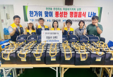 서대문구 천연동 지역사회보장협의체-서대문장애인종합복지관 나눔 실천 맞손