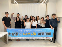 서대문구, 거점공간 활용한 이대 상권 살리기 성과 잇달아