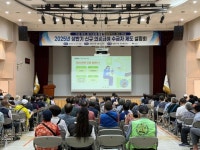 성동구, 신규 의료급여 수급자 대상 맞춤형 교육 실시