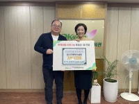 성동구 옥수종합사회복지관 ‘하나지역행복나눔활동’ 기부금 전달식 진행