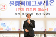 강동구의회, 올림픽파크포레온1단지경로당 개소식 참석