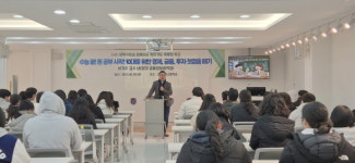 성북구, 고3 대상 ‘찾아가는 맞춤형 특강’ 운영